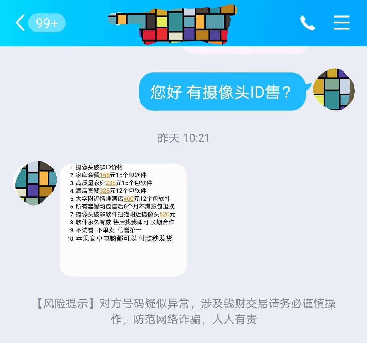 227647e6e1ef4fccbae7f9a4777053b1.jpeg
