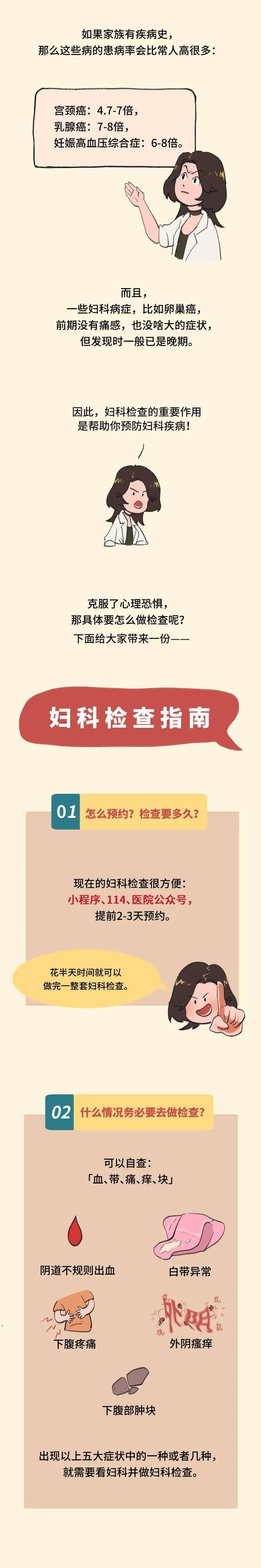 文章配图-6