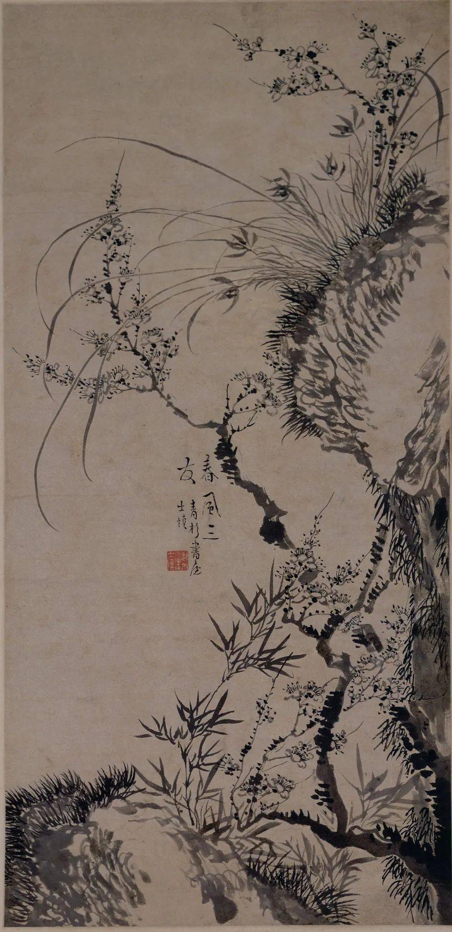 【清】汪士慎《春风三友图轴》-故宫博物院藏【清】郑燮《竹兰石图轴