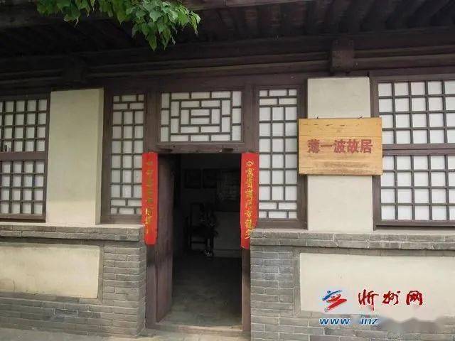 忻州市红色旅游精品线路推介