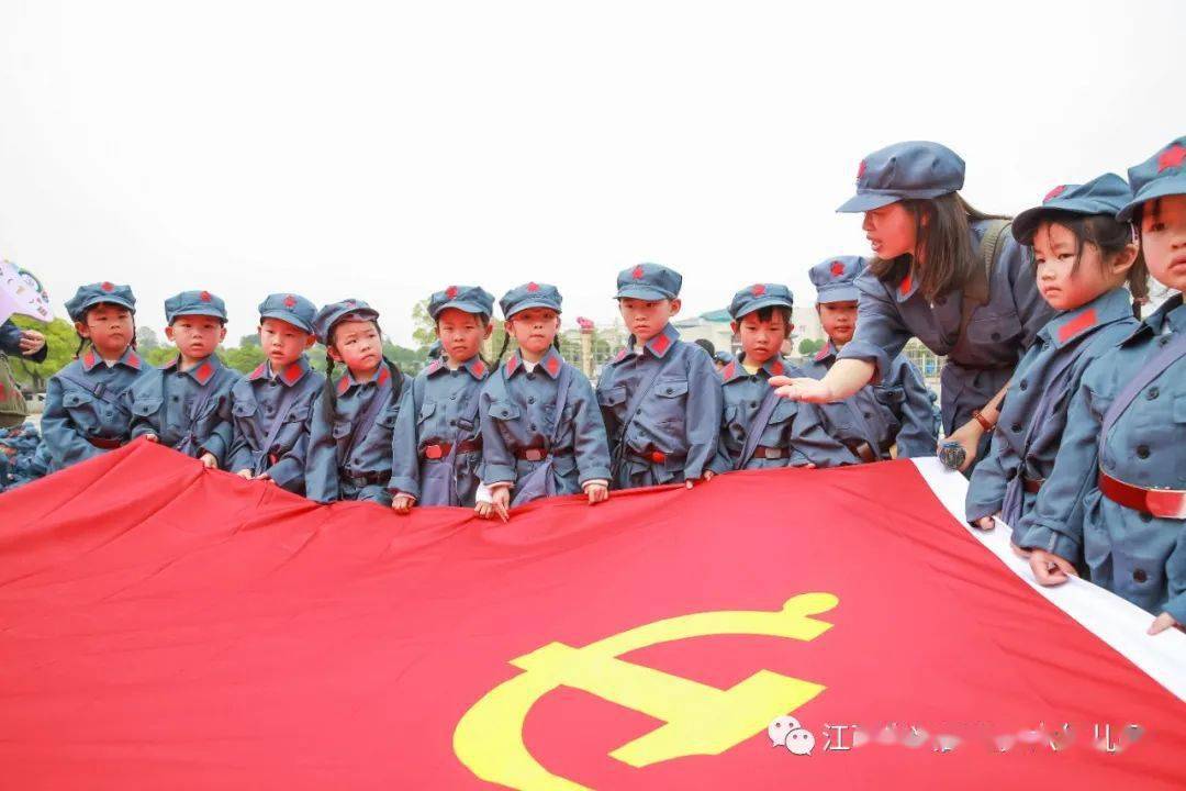 党史学习教育六幼红娃学党史忆苦思甜铭党恩