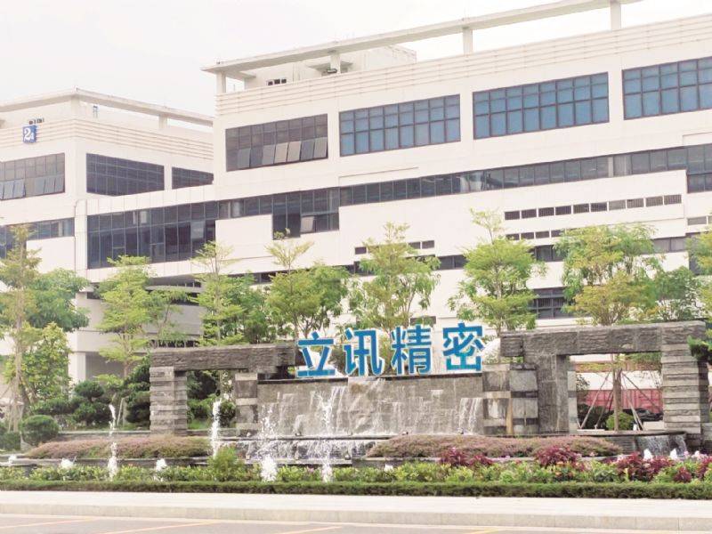 立讯精密存货增70亿市值蒸发2100亿 王来