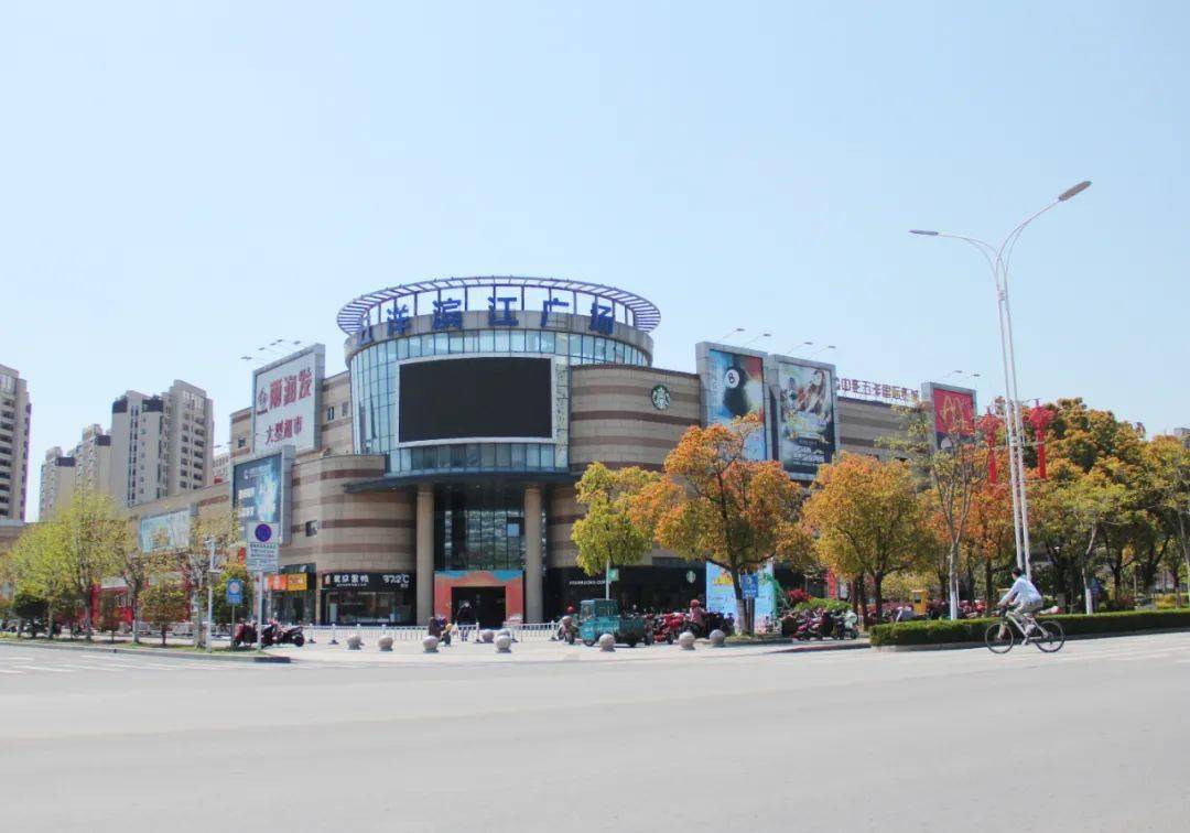 (五洋滨江广场)(新城花园新建菜场)(港区kfc)浮桥镇,颜值担当公园美景