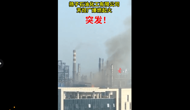 一周事故及安全警示