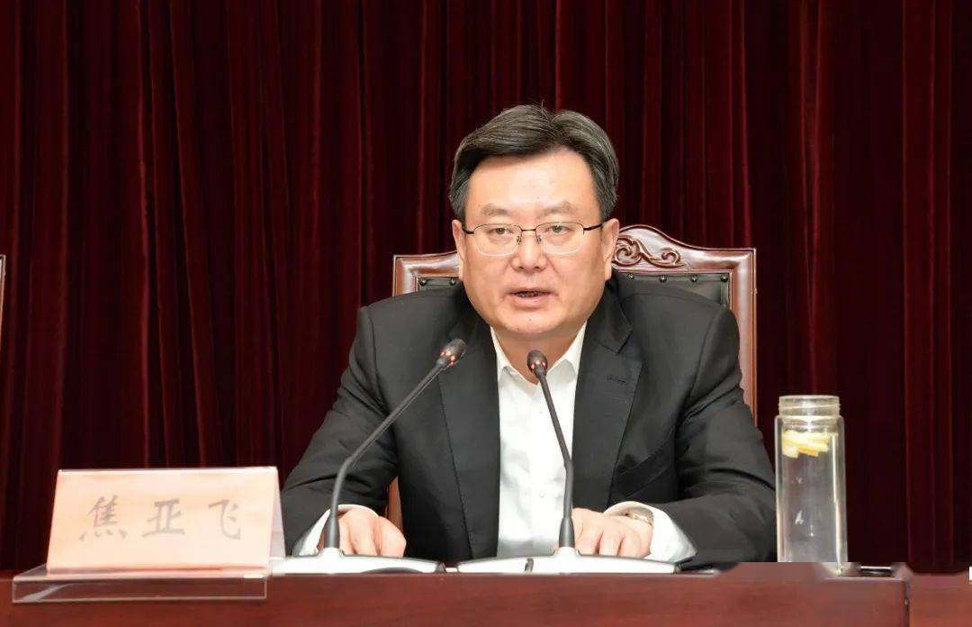 市委副书记,市长焦亚飞,副市长吴建伟,陈国栋出席会议.