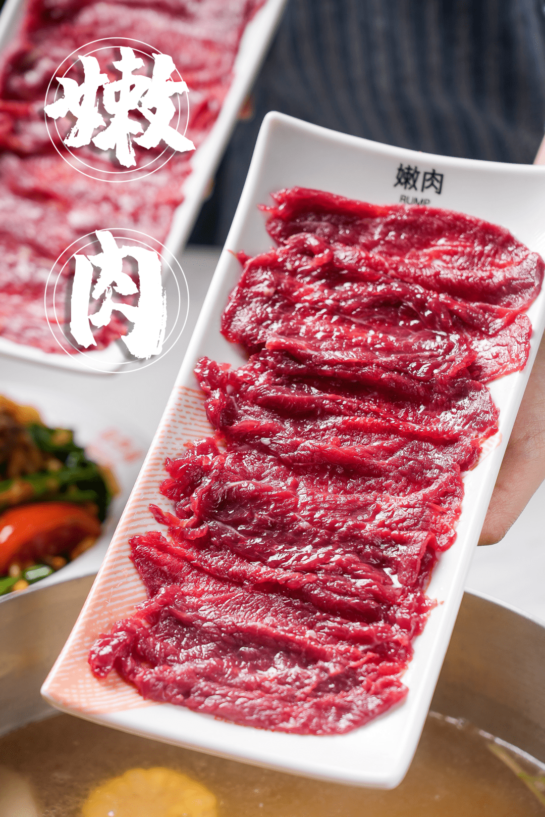人均30现切鲜牛肉火锅进驻萝岗专卖爆汁小鲜肉广佛莞7店可用