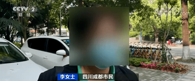 7亿元养老投资项目爆雷 项目投资方：房子卖出去再退钱(图3)
