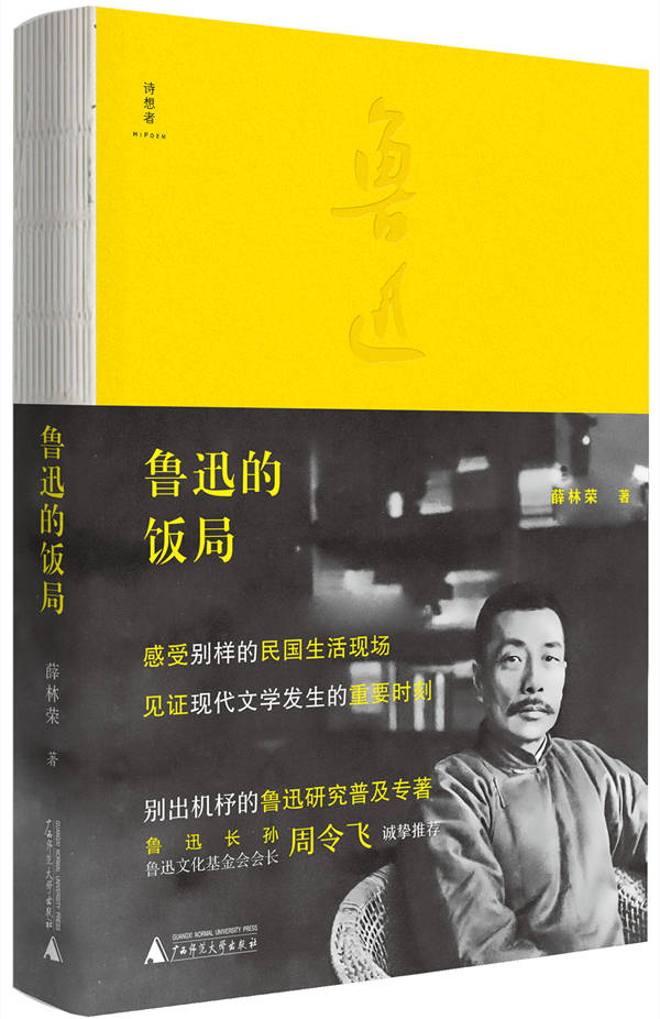 孔乙己人均_孔乙己思维导图