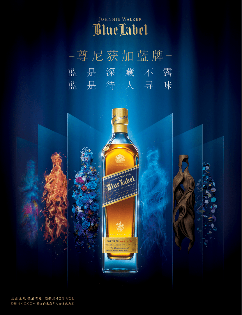 摄影师陈漫尊尼获加蓝牌共同探索蓝的深度