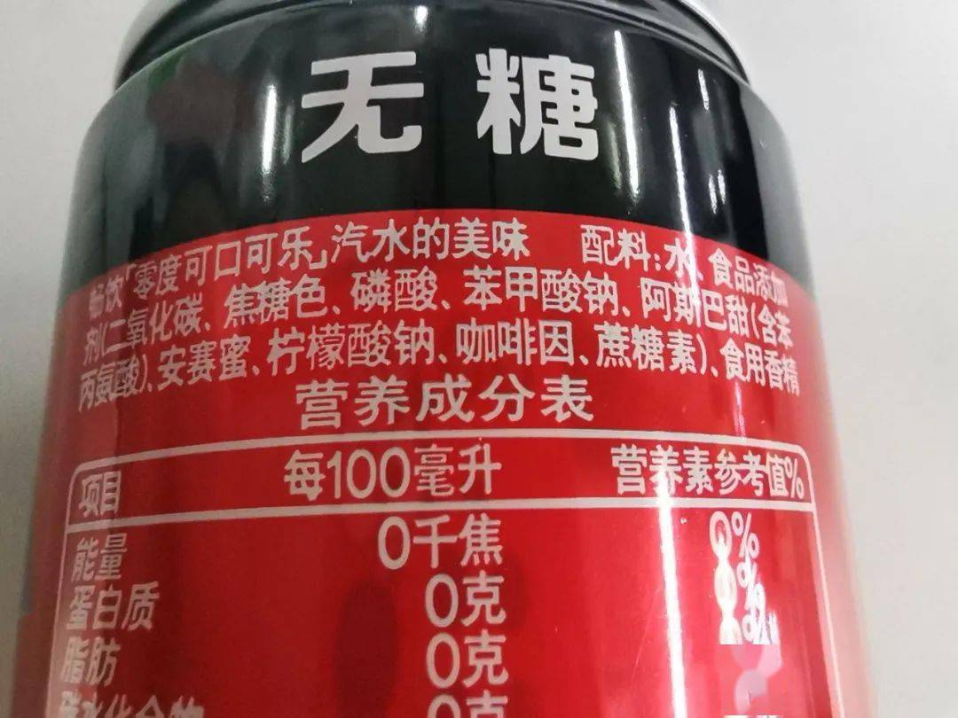 目前饮料企业所使用的较为主流的两类代糖分别是阿斯巴甜与赤藓糖醇