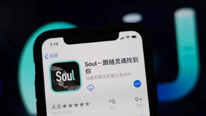 soul骗子相片图片