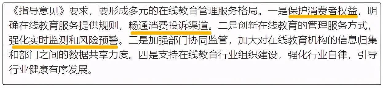 消费贷的前世今生 整形