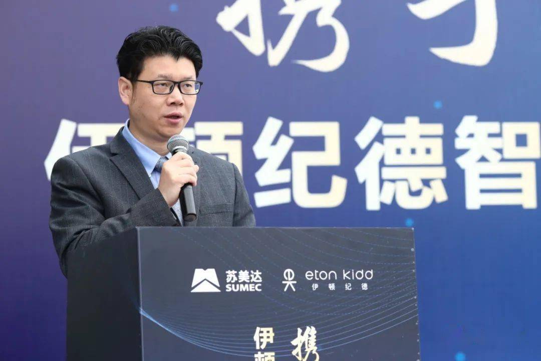 聚焦国内规模最大校服智能化仓储物流综合体启用苏美达伊顿纪德数字化