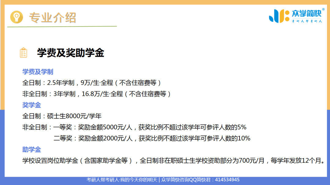 1fe825283800487689f6628cd7a0b6e8.png
