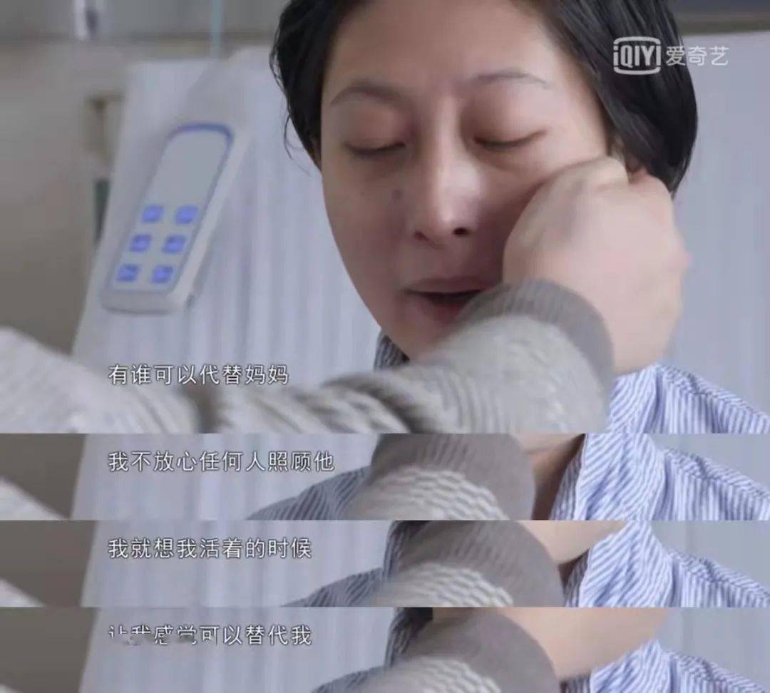 张丽君美丽清秀的脸庞,源自聚焦医患和离别的大型纪录片——《人间世