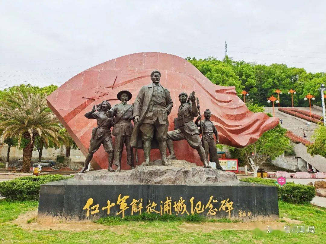 带你了解老区小知识