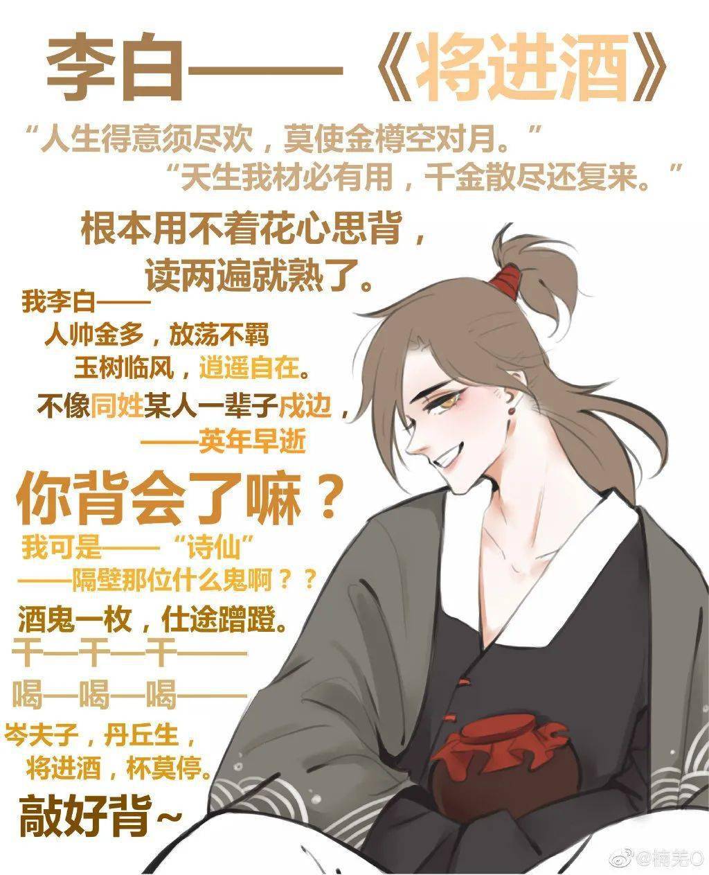 图:楠羌o·end·你可能还会喜欢:山河令||温周cp