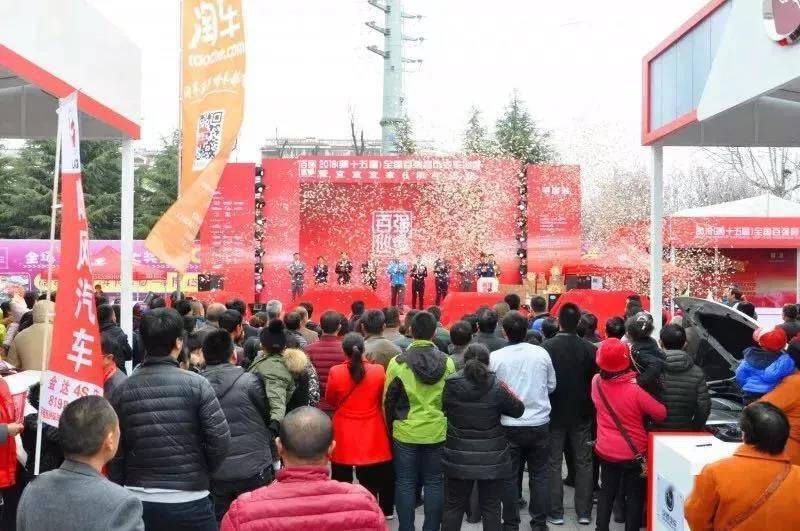 16--4.18 美铭广场明天起滕州首届二手房交易大会就要正式开!幕!了!