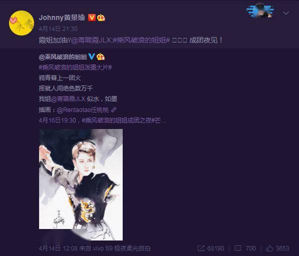 戰友情一路在 紅海行動 集體為 佟莉 蔣璐霞打call 電影公社