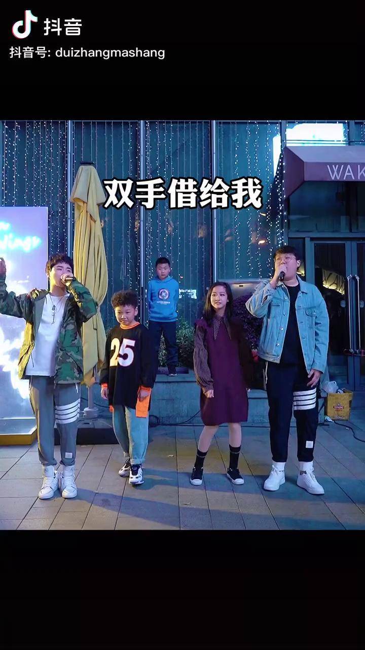 麻将舞要了c位的大佬也要火了队长马尚一群小可爱队长马尚team