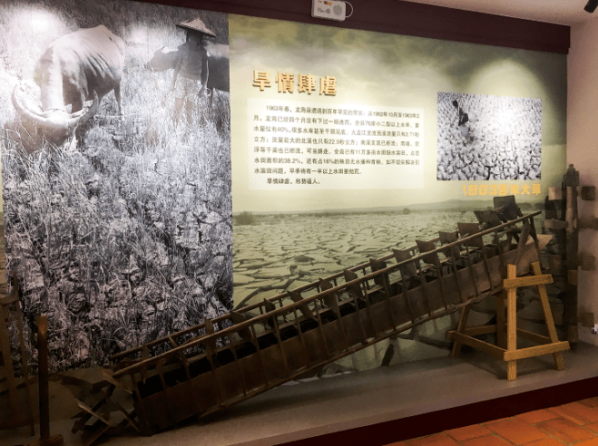 红色游龙江精神展示馆