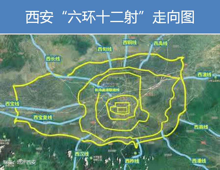 西安三环地图图片