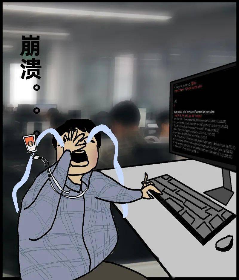 ai工程师的崩溃是在哪一瞬间