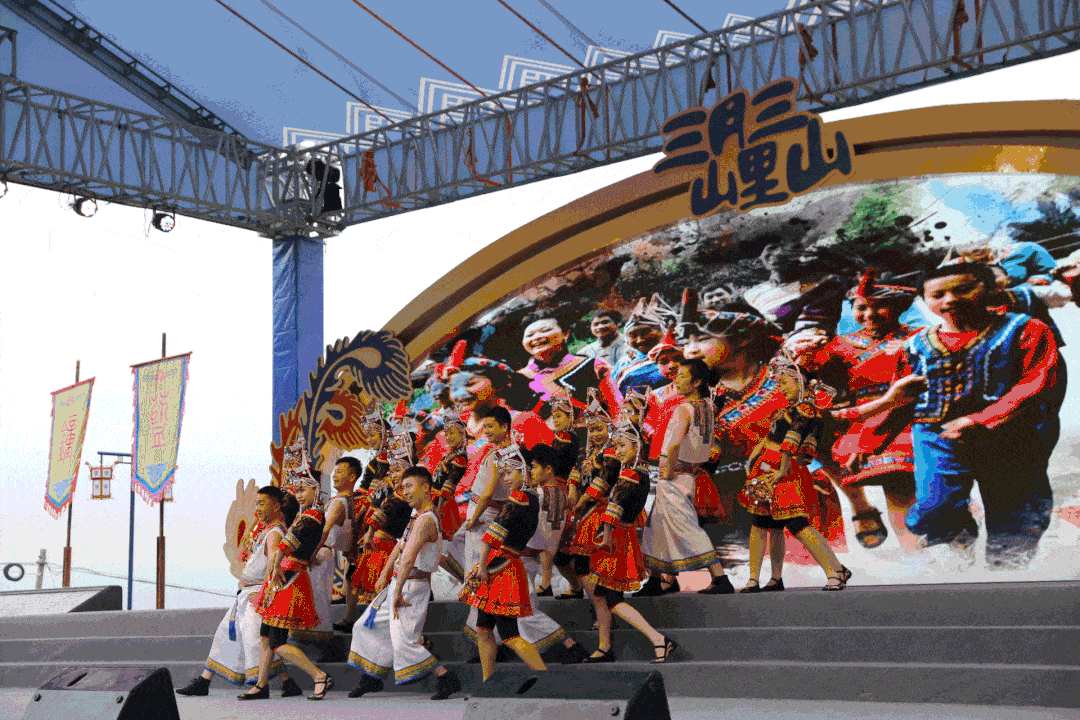 瑞安市首届"三月三"高楼畲乡民俗文化节在海拔400多米的民族村盛大