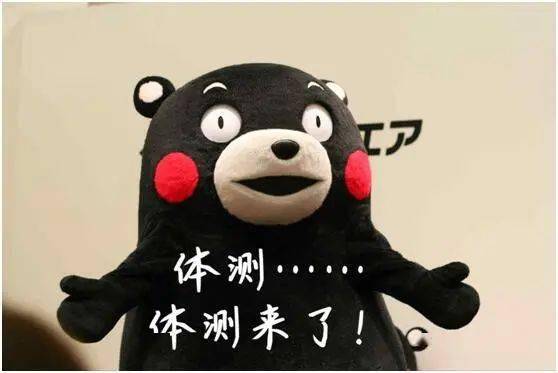 一说起体测,很多人可能就会生理不适,瞬间体会到跑步时涌入口腔的血腥