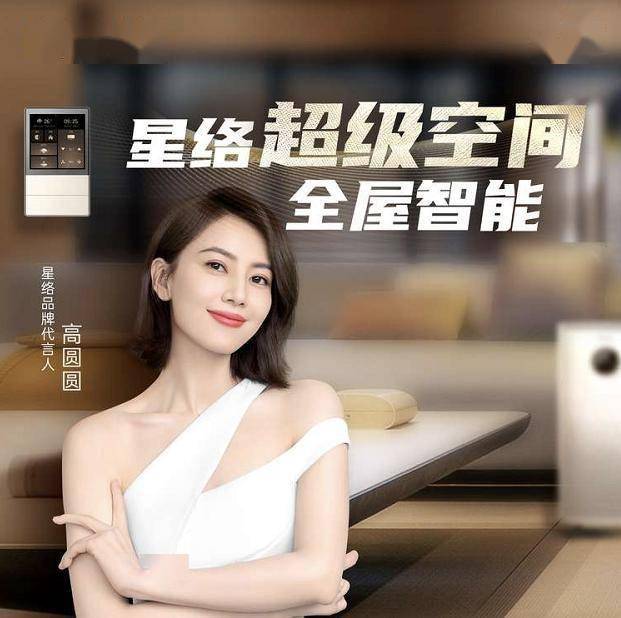 合作共赢势不可挡恒大星络家居海花岛招商会即将启幕