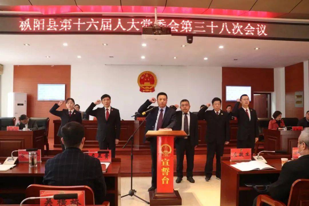 安徽一县新任命两名副县长!_枞阳县