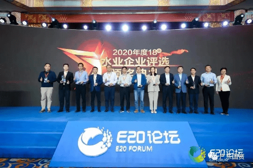 国企荣耀 广业环保集团连续六年获得 中国水业最具社会责任投资运营企业 称号 广东