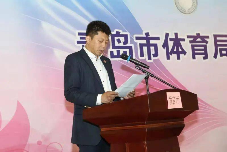 市体育局训竞处负责人徐泽宣读25届省运会相关政策.