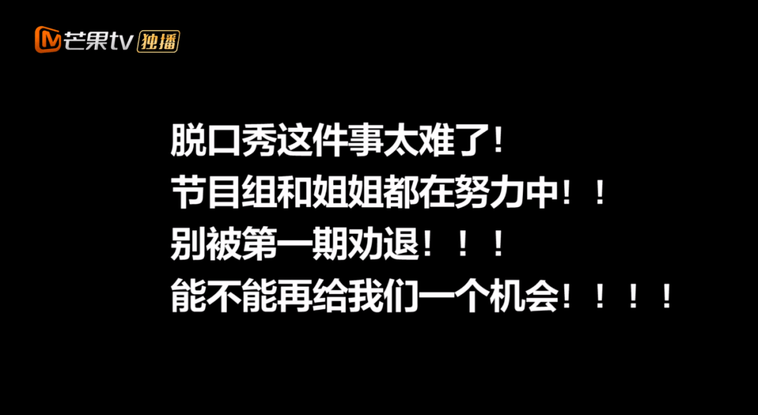 美国脱口秀调侃中国_中国脱口秀十大名人_中国网络脱口秀节目排行榜