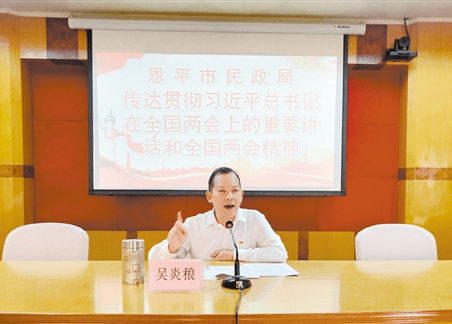 吴炎稂：践行“民政为民”理念，兜底线保民生暖民心_服务