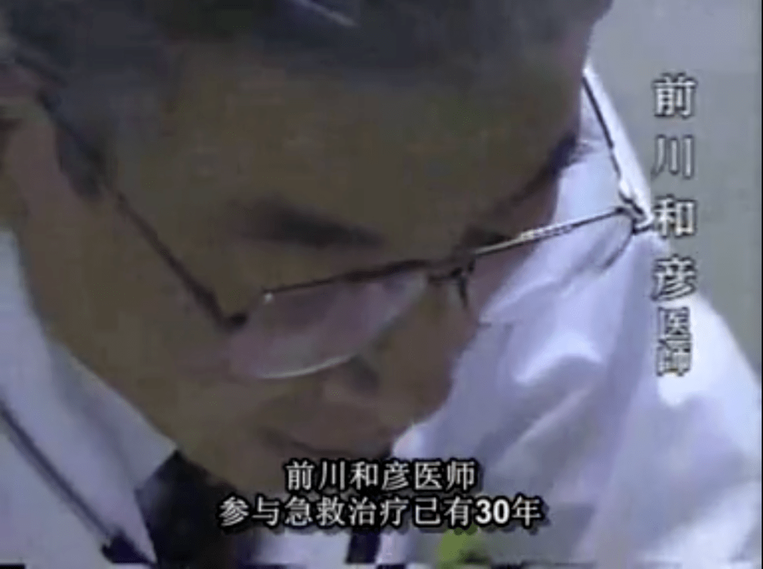 《 日本东海村核临界事故-治疗核辐射83天的记录》：热搜没骂够的，都在这部限制级里