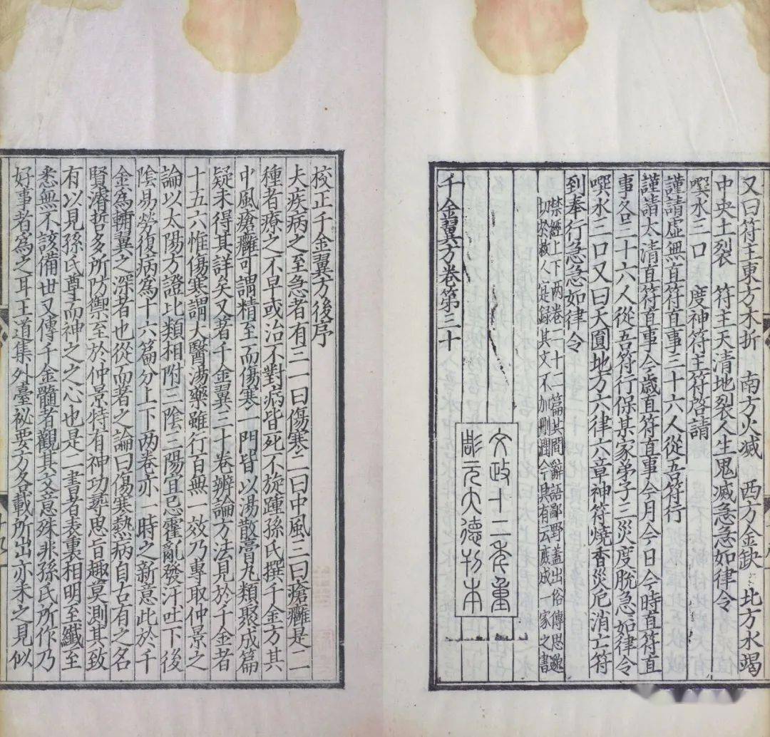 记载《周礼·天官冢宰》说"疡医,掌肿疡,溃疡,金疡,折疡之祝药劀杀