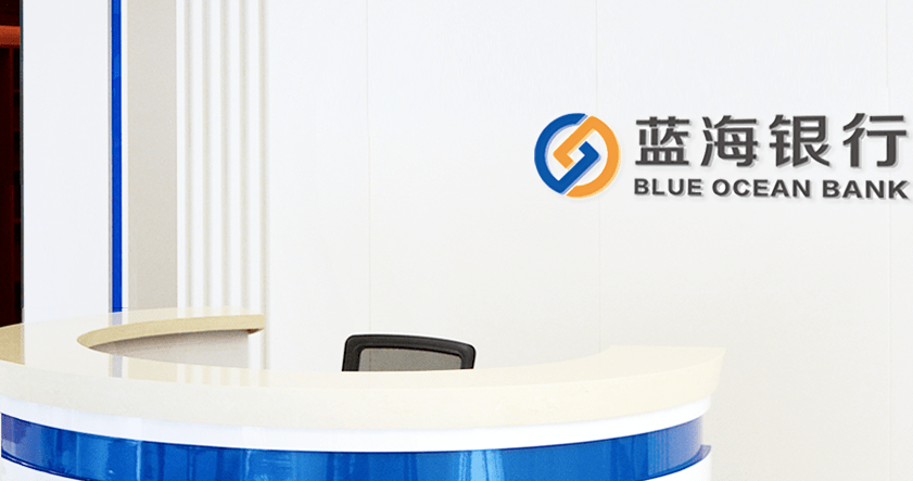 蓝海银行优化适老服务让老年人办理金融业务更便利