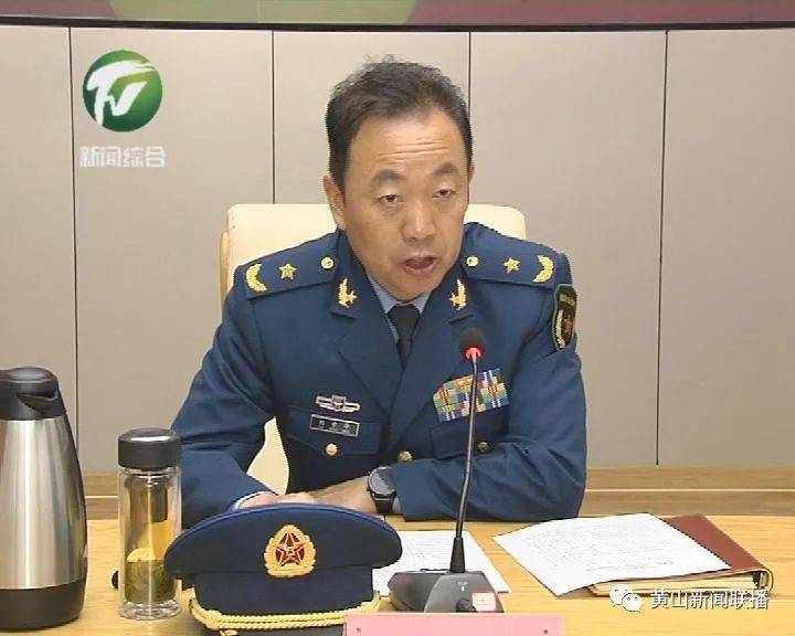 凌云任黄山军分区党委第一书记