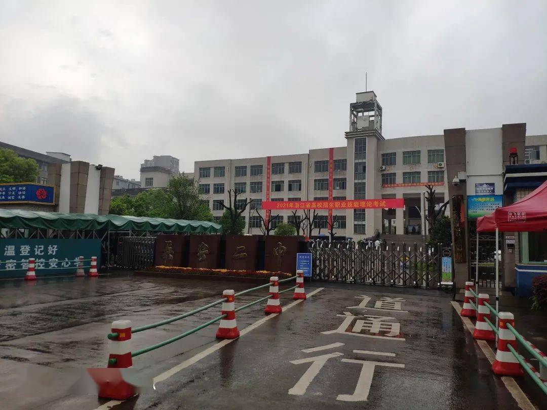 市教育局一周工作综述_东阳