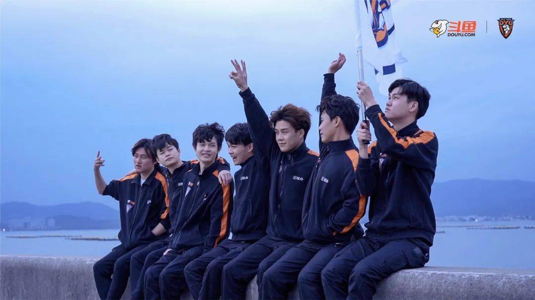 为深圳而战!dyg战队正式落户南山,打造大湾区标杆电竞主场