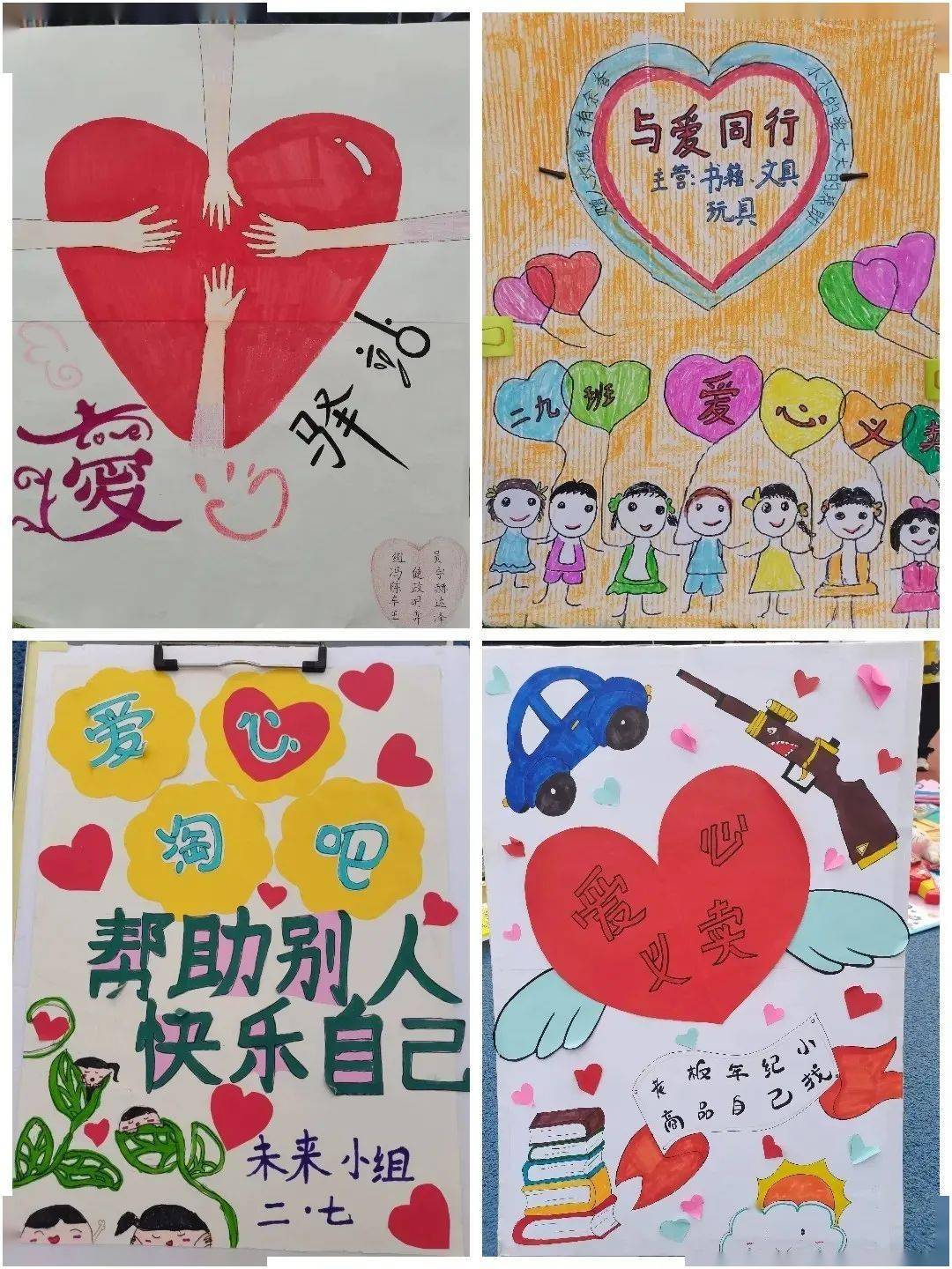 牵手同行点亮希望菏泽市少先队组织开展红领巾共建希望小屋主题教育