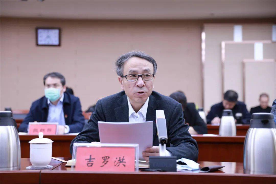 吉罗洪肯定了我区政法队伍教育整顿学习阶段工作成效,指出工作中存在