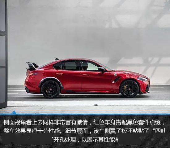 点击进入看图评论 致命的诱惑 阿尔法·罗密欧Giulia GTA图解(图4)