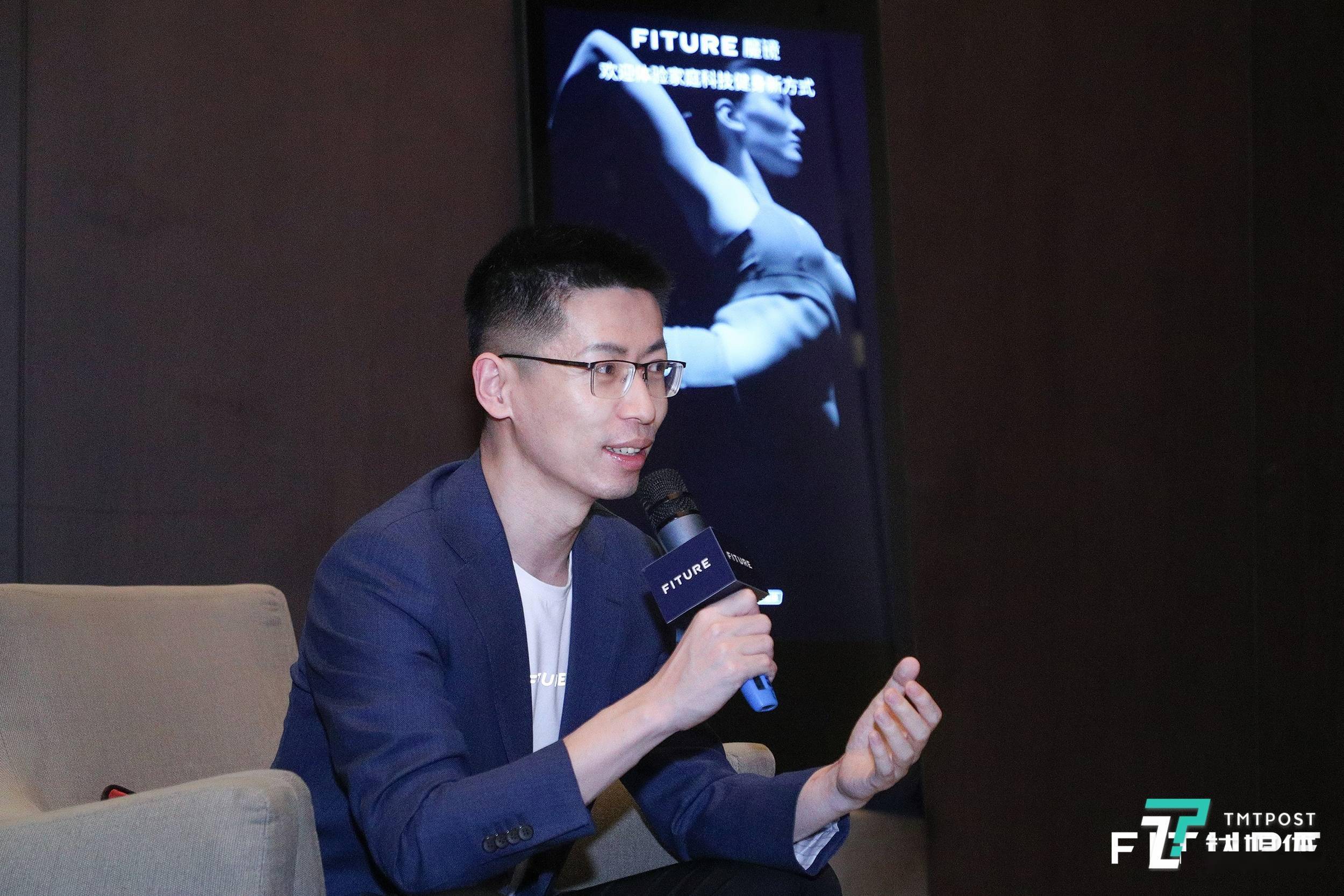专访fiture创始人张远声为何能在智能健身领域开启疯狂扩张模式