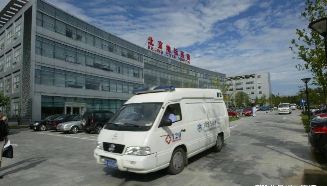 重磅!国家传染病医学中心落户北京地坛医院