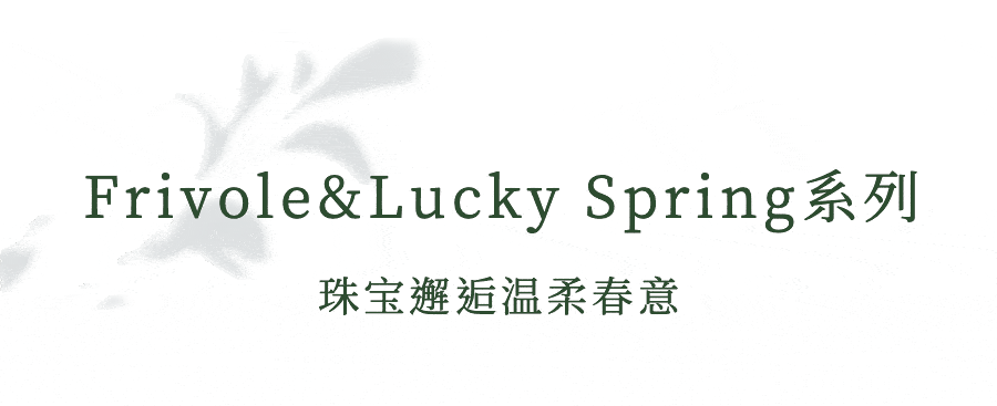 ����ű�����֮��԰���ս�����Frivoleϵ�������ݻ�������