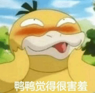 两只千年陶兽"萌"出圈 网友脑洞开太大了