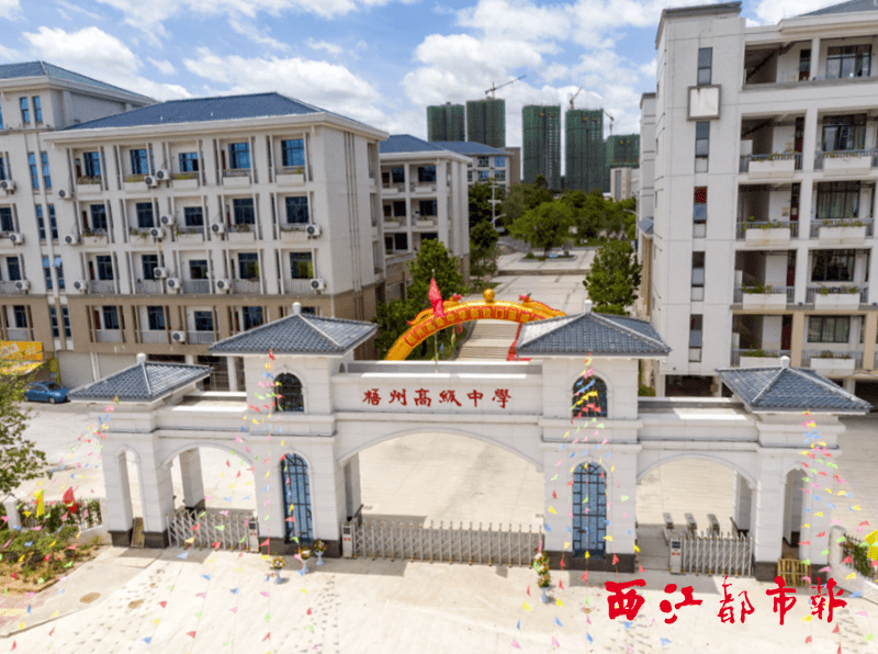 日前,记者从市教育局获悉,梧州高中,梧州一中,梧州八中,岑溪中学,蒙山