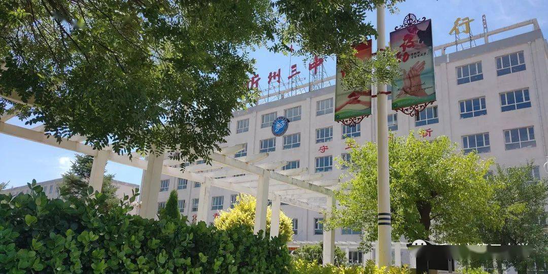 忻州三中招聘教师公告